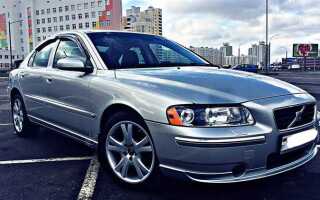 Сколько стоит то volvo s60