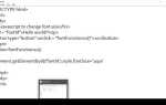 Как задать размер кнопки в html