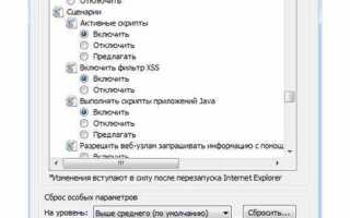 Что то блокирует работу javascript на вашем компьютере