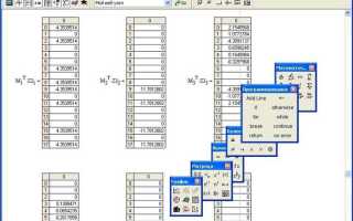 Куда устанавливается mathcad 15
