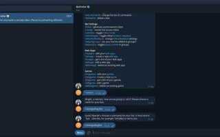 Что такое botfather в telegram