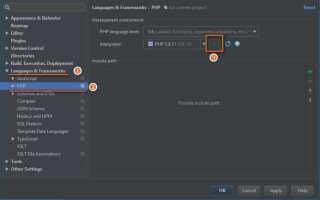Как установить интерпретатор php в phpstorm