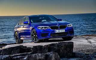 Сколько стоит bmw m5