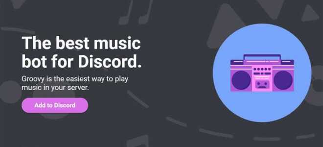 Как добавить бота на сервер discord groovy