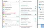 Как удалить канал telegram