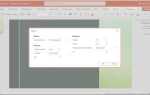 Как расставить переносы в powerpoint