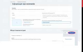 Как сделать веб квест в wix