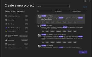 Куда visual studio сохраняет проекты