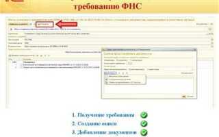 Где в 1с налоги и отчеты