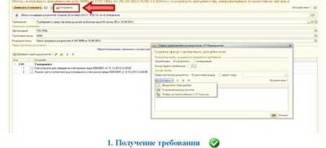 Где в 1с налоги и отчеты