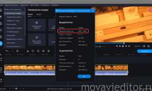 Как убрать на видео надпись movavi