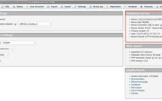 Как подключить базу данных php