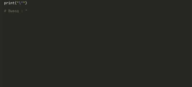 Как убрать кавычки в строке python