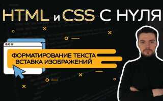 Как сделать небольшой футер html css