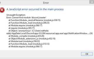 Как отлавливать ошибки в javascript