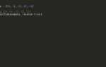 Как сортировать двумерный массив python