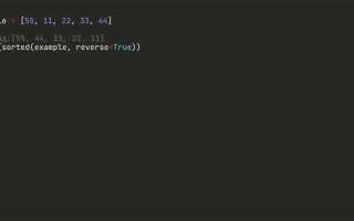 Как сортировать двумерный массив python