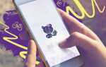 Как в viber отключить местоположение