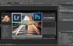 Что лучше photoshop или lightroom