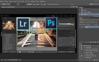 Что лучше photoshop или lightroom