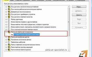 Как открыть файл step в автокаде