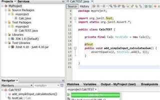 Как писать junit тесты java
