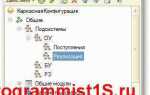 Как создать служба компонентов com 1с