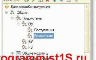 Как создать служба компонентов com 1с