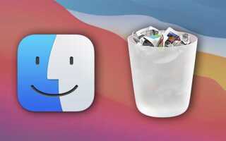 Как удалить java на mac os