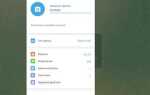 Как скрыть общие группы в telegram