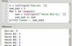 Как посчитать количество цифр в числе python