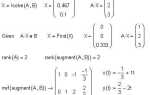 Как решать системы дифференциальных уравнений в mathcad