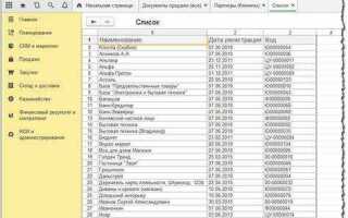 Как в 1с выделить все документы для перепроведения