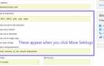Где sitemap в wordpress