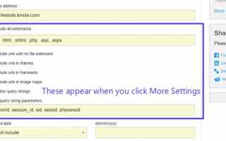 Где sitemap в wordpress