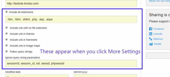 Где sitemap в wordpress