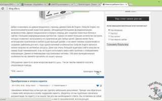 Как изменить url в dle