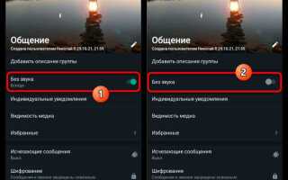 Что делать если нет уведомлений whatsapp