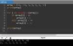 Как вывести в консоль python
