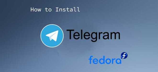 Как установить telegram на fedora 34