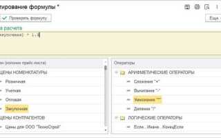 Как работать с 1с розница