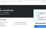 Что лучше начать изучать офмф или javascript