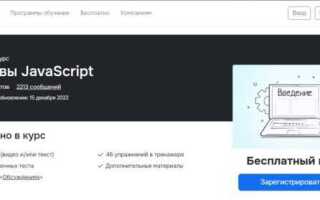 Что лучше начать изучать офмф или javascript
