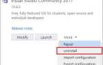 Как удалить всю строку в visual studio