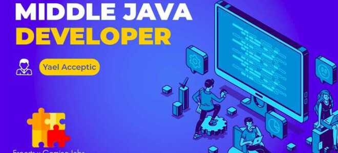 Что должен знать java middle