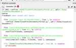 Как складывать переменные в python