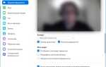 Как прикалываться в zoom
