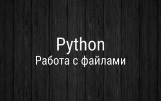 Как использовать функцию из другого файла python