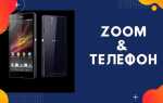 Как подключить zoom h1 к смартфону