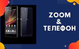 Как подключить zoom h1 к смартфону